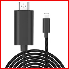 2024年最新】Phone HDMI 変換ケーブル Lightning HDMI アダプタ iPhone