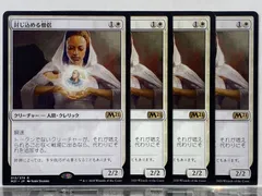 2025年最新】封じ込める僧侶の人気アイテム - メルカリ