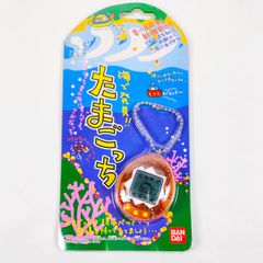 レア 海で発見 たまごっち クリアパープル 紫 人気品 スケルトン