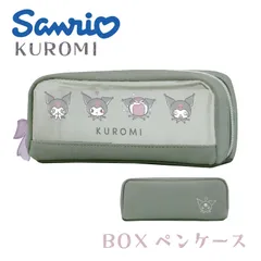 クロミ ペンケース 筆箱 ペンポーチ サンリオ sanrio 小物入れ KUROMI レディース 女の子 可愛い 軽量 筆入れ KUROMI BOXペンケース 117705