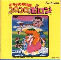☆EPレコード/CoCo/はんぶん不思議/天使のチャイム/プロモ盤/難あり
