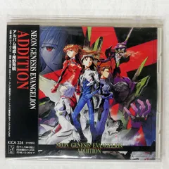 「新世紀エヴァンゲリオン」～ネオン・ジェネシス・エヴァンゲリオン・アディション NEON GENESIS EVANGELION ADDITION／エヴァンゲリオン・サウンド