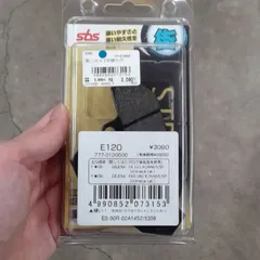 KITACO sbs ブレーキパッド E120 GILERA FX125 RUNNER/SP他　ストリート