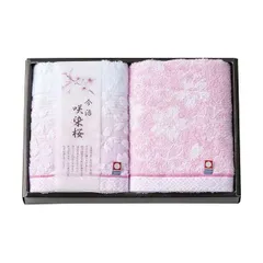 今治タオル 今治製タオル 咲染桜 フェイスタオル2P C3079109