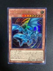 心宿りし青眼竜 ウルトラ 2枚のサムネイル
