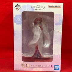 五等分の花嫁　祝福の門出　一番くじ　中野二乃　白無垢フィギュア　　t