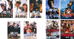 海猿 TV版 全5巻+劇場版 全4巻 DVD 全9巻 全巻セット レンタル - メルカリ