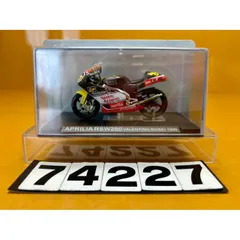 2025年最新】デアゴスティーニ チャンピオンバイクコレクション