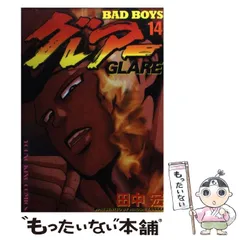 2024年最新】バッドボーイズ 漫画の人気アイテム - メルカリ