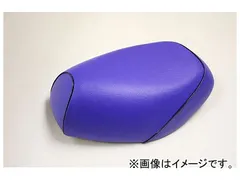 2輪 グロンドマン 国産シートカバー 青/黒パイピング（被せ） 品番：GR15SC50P10 JAN：4571470311652 スズキ アドレスV100のサムネイル