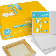 AUREUO 芸術絵創作 現代油絵 美術装飾 ミニ 張りキャンバス セット イーゼル無し 10㎝×10㎝ 18枚 中目 100％コットン 水彩絵・アクリル絵・油絵に適用 0