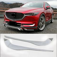 マツダ CX-5 KF系 フロントフォグランプ ガーニッシュ カバー ABS樹脂製 2P (クロームメッキ)CYB686目玉商品