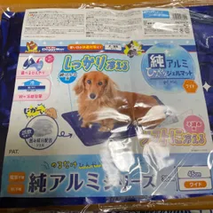 2024年最新】犬 マット アルミの人気アイテム - メルカリ