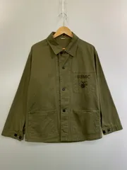 1940's USMC P-41 Herringbone Jacket Deadstock |