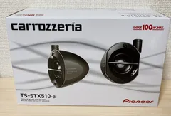 カロッツェリア　TS-STX510スピーカーセット　中古品です動作確認OKです。 Amazon.co.jp: パイオニア carrozzeria サテライトスピーカー TS