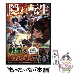 マジック・キングダムで落ちぶれて コリイ•ドクトロウ 絶版ハヤカワ文庫SF 中古】 マジック・キングダムで落ちぶれて (ハヤカワ文庫 SF