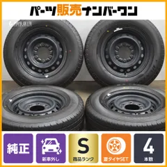ハイエース 6型 新車外し 純正タイヤホイールセット 超美品