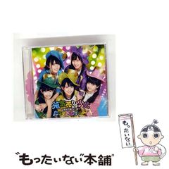 【中古】 リリス 上巻/ミリオン出版/遠藤みちスケ 中古】 リリス 上巻/ミリオン出版/遠藤みちスケの通販 by