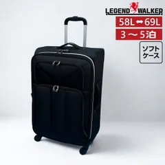 LEGEND WALKER 4051-59 Mサイズ 58L-69L 拡張ソフトスーツケース 軽量ポリエステル 4輪 TSロック ファスナー 前面ポケットのサムネイル