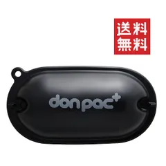 【同梱不可】PLUSCO プラスコ donpac ドンパックプラス ブラック ビッグサイズ 大容量のサムネイル