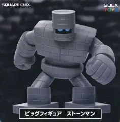 【中古】フィギュア ストーンマン 「ドラゴンクエスト」 AM ビッグフィギュア ゴーレム＆ストーンマン