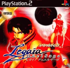 【中古】PS2ソフト レガイア デュエルサーガ スペシャルディスク 体験版