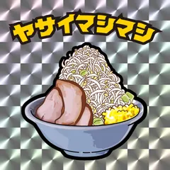 2024年最新】ラーメン二郎 ステッカーの人気アイテム - メルカリ