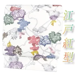 2点おまとめ【美品】グラデーションの入った綱文様☆正絹 名古