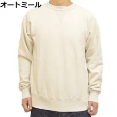 バズリクソンズ BUZZ RICKSONS BR65622 セットインクルーネック スウェット シャツ オートミール トレーナー 別色 無地 定番 ミリタリー メンズ br65622