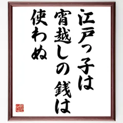 2025年最新】銭っ子の人気アイテム - メルカリ