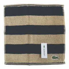 ラコステ(LACOSTE) 　ビッグボーダータオルハンカチ　ベージュ