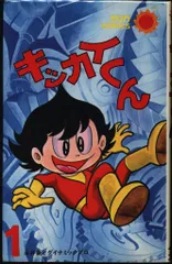 激レア・未開封　永井豪ワールドDVD 激レア・未開封 永井豪ワールドDVD