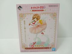 一番くじ アニメ カードキャプターさくら 25th ANNIVERSARY ラストワン賞 カードキャプターさくら フィギュア スペシャルカラーver. 未開封 中古 [M-5592]