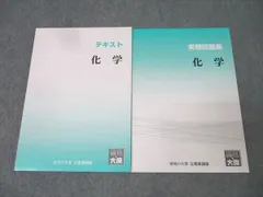 2026年最新】公務員試験テキストセットの人気アイテム - メルカリ