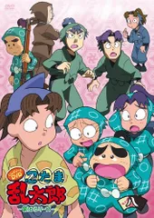 2025年最新】忍たま乱太郎 dvd 第1シリーズの人気アイテム