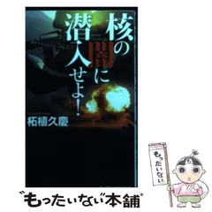 2024年最新】書き下ろしハード・サスペンスの人気アイテム - メルカリ