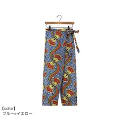 サルエルパンツ 幾何学アフリカンプレーン●ブルー×イエロー