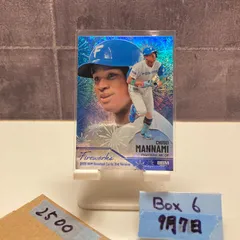 2025年最新】万波中正 サインの人気アイテム - メルカリ