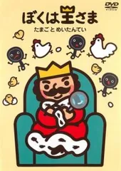 2025年最新】ぼくはめいたんていの人気アイテム - メルカリ