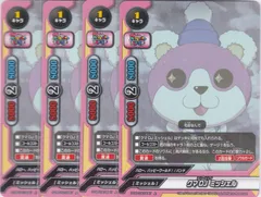 2026年最新】バディファイト ガルパの人気アイテム - メルカリ