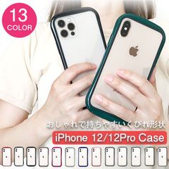 Phone アイフォン 12 12pro ケース カバー クリア 半透明 耐衝撃 おしゃれ スマホカバー かわいい アップル