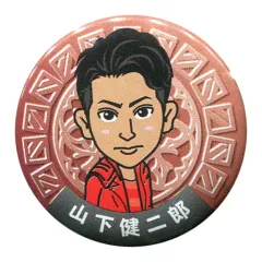【中古】バッジ・ピンズ(男性) [単品] 山下健二郎(EXILE TRIBE/三代目J Soul Brothers VS GENERATIONS) 缶バッジ 「ミュージックカード BURNING UP」 EXILE TRIBE mobile限定封入特典