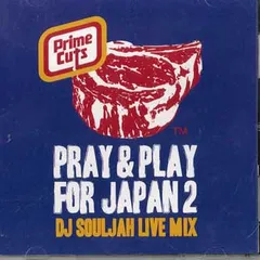 2025年最新】DJ Souljahの人気アイテム - メルカリ