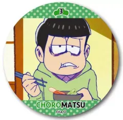 【中古】バッジ・ピンズ(キャラクター) 松野チョロ松 缶バッチ 「おそ松さん」