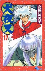 年最新犬夜叉 の人気アイテム メルカリ