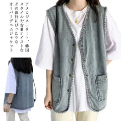 2025年最新】yamane デニムジャケットの人気アイテム - メルカリ
