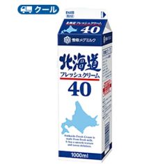 雪印　メグミルク　北海道フレッシュクリーム40【1000ml×2本】業務用 　クール便/ケーキ/チーズケーキ/生クリーム/お菓子/パン材料 ホイップクリーム 業務用