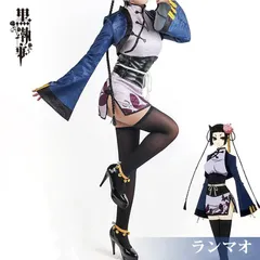 2025年最新】ランマオの人気アイテム - メルカリ
