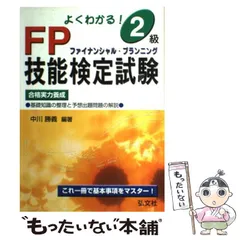 2024年最新】中川勝義の人気アイテム - メルカリ