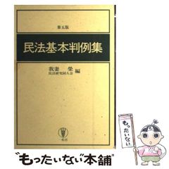 【中古】 悪女に四本のバラ（フォア・ローゼズ）/徳間書店/青柳友子 中古】 悪女に四本のバラ（フォア・ローゼズ） （徳間文庫